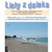Ευχαριστώ την αγαπημένη μου ποιήτρια Leokadia