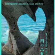 Με την γιαπωνέζα ποιήτρια Maki Starfield κάνουμε τον γύρο του κόσμου σε όλες τις γλώσσες