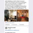Ακόμα μία διεθνής διάκριση για την ταπεινή ποιητική μου