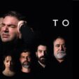 ΈΝΑ ΕΦΙΑΛΤΙΚΟ μελοδραματικό και ερεβώδες «ΚΟΥΔΟΥΝΙ» χτυπάει σημαίνοντας την συλλογική χαρμολύπη μας στο θέατρο ΜΕΤΑΞΟΥΡΓΕΙΟ.