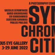 Syn-chroni-cities (Πόλεις τού Φωτός στο Εδώ και Τώρα)