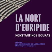 ΔΥΟ ΠΑΛΑΙΑ ΜΟΥ ΒΙΒΛΙΑ ΣΤΑ ΙΤΑΛΙΚΑ ΚΑΙ ΣΤΑ ΓΑΛΛΙΚΑ τώρα σε ηλεκτρονική μορφή χάρη στην ΑΛΕΞΙΑ ΠΕΤΡΟΠΟΥΛΟΥ