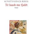 Ανθολόγησή τής ποίησής μου στην αλβανική γλώσσα από τον εξαίρετο λογοτέχνη και γενναιόδωρο πνευματικό συνοδοιπόρο  ΝΙΚΟ ΚΑΤΣΑΛΙΔΑ