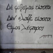 Οι τακτικές εβδομαδιαίες κριτικές μου… ΕΠΕΙΔΗ ΤΟ ΈΡΓΟ ΜΕΝΕΙ…