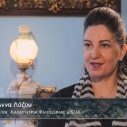 Σας περιμένω το τελευταίο Σάββατο τού 2024 στην ΠΑΝΕΠΙΣΤΗΜΙΑΚΗ ΛΕΣΧΗ, οδός Ιπποκράτους 15, 5μμ να γιορτάσουμε την ΠΟΙΗΣΗ