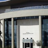 ΤΕΛΙΚΗ ΠΡΟΣΚΛΗΣΗ ΣΥΜΜΕΤΟΧΗΣ ΣΕ ΜΙΑ ΣΕΙΡΑ ΔΡΑΣΕΩΝ ΣΤΟ ΙΔΡΥΜΑ ΜΙΧΑΛΗΣ ΚΑΚΟΓΙΑΝΝΗΣ από Τετάρτη 4/6/2025 (ΣΥΜΠΟΣΙΟ) έως και Σάββατο 7 Ιουνίου 2025