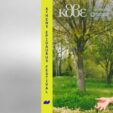 ΚΘΒΕ 2026: «Λυσιστράτη» του Αριστοφάνη.  Μετάφραση: Κωνσταντίνος Μπούρας. Σκηνοθεσία -Δραματουργική επεξεργασία- Απόδοση:  Αστέριος Πελτέκης